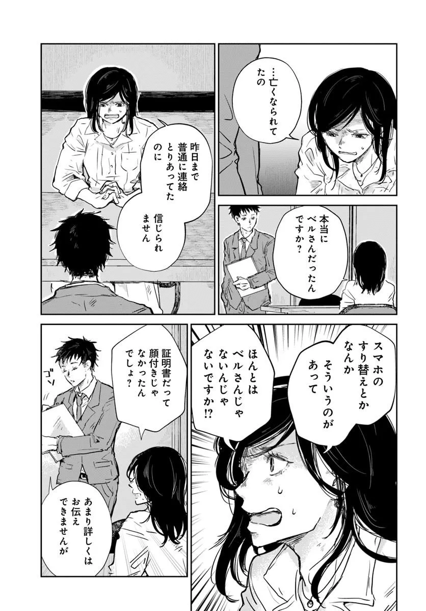 P27