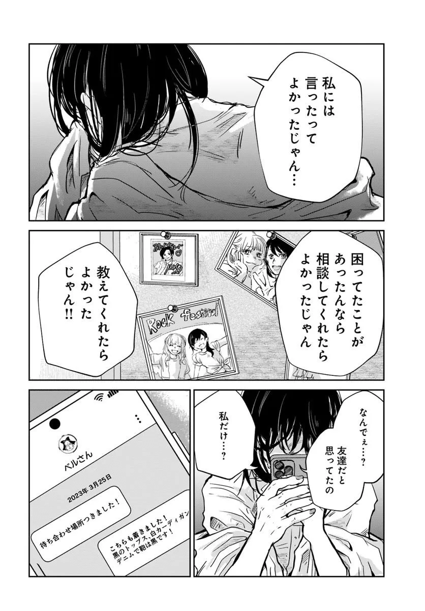 P32