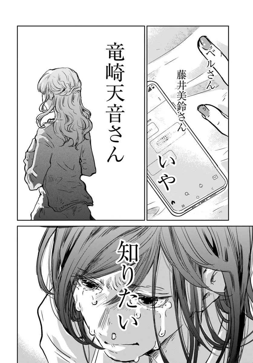 P38