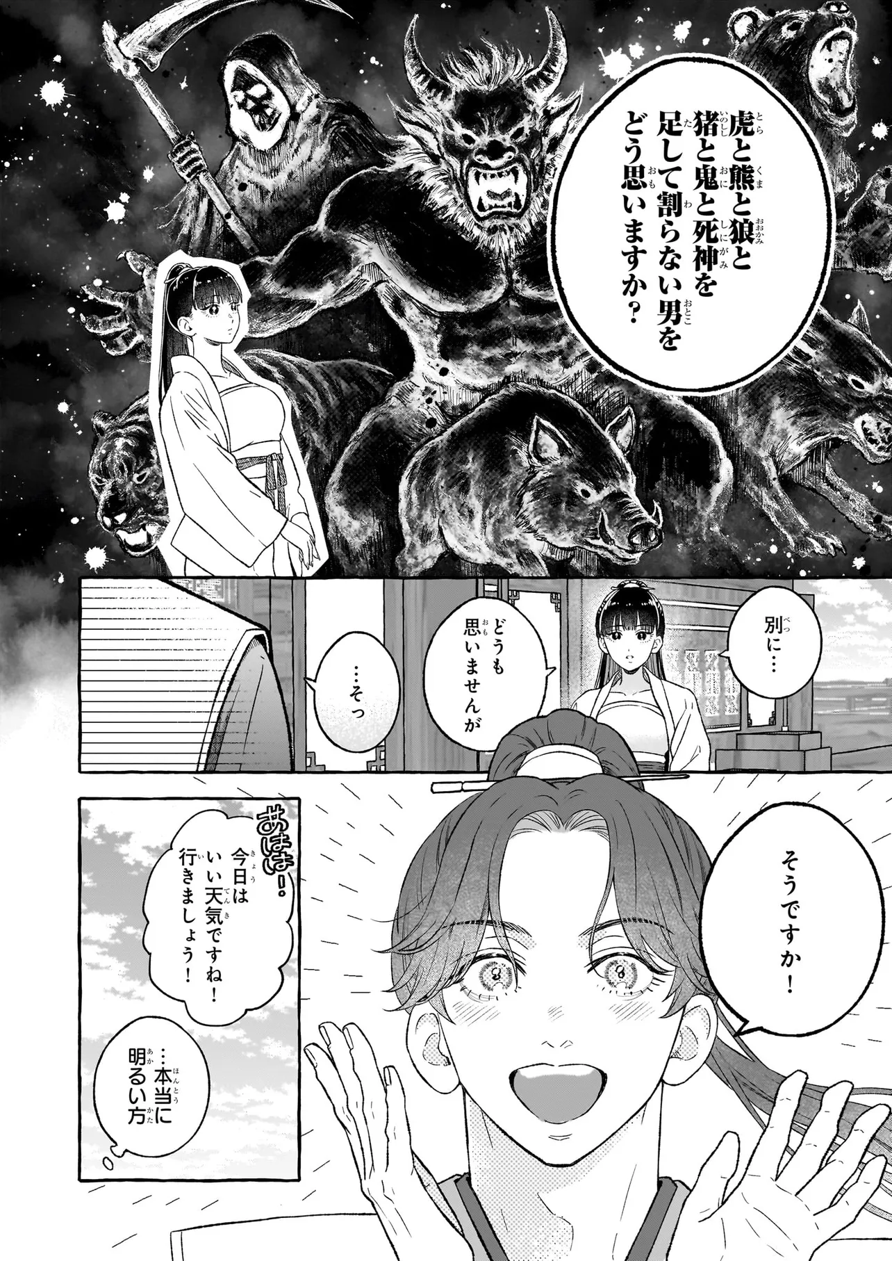 P11