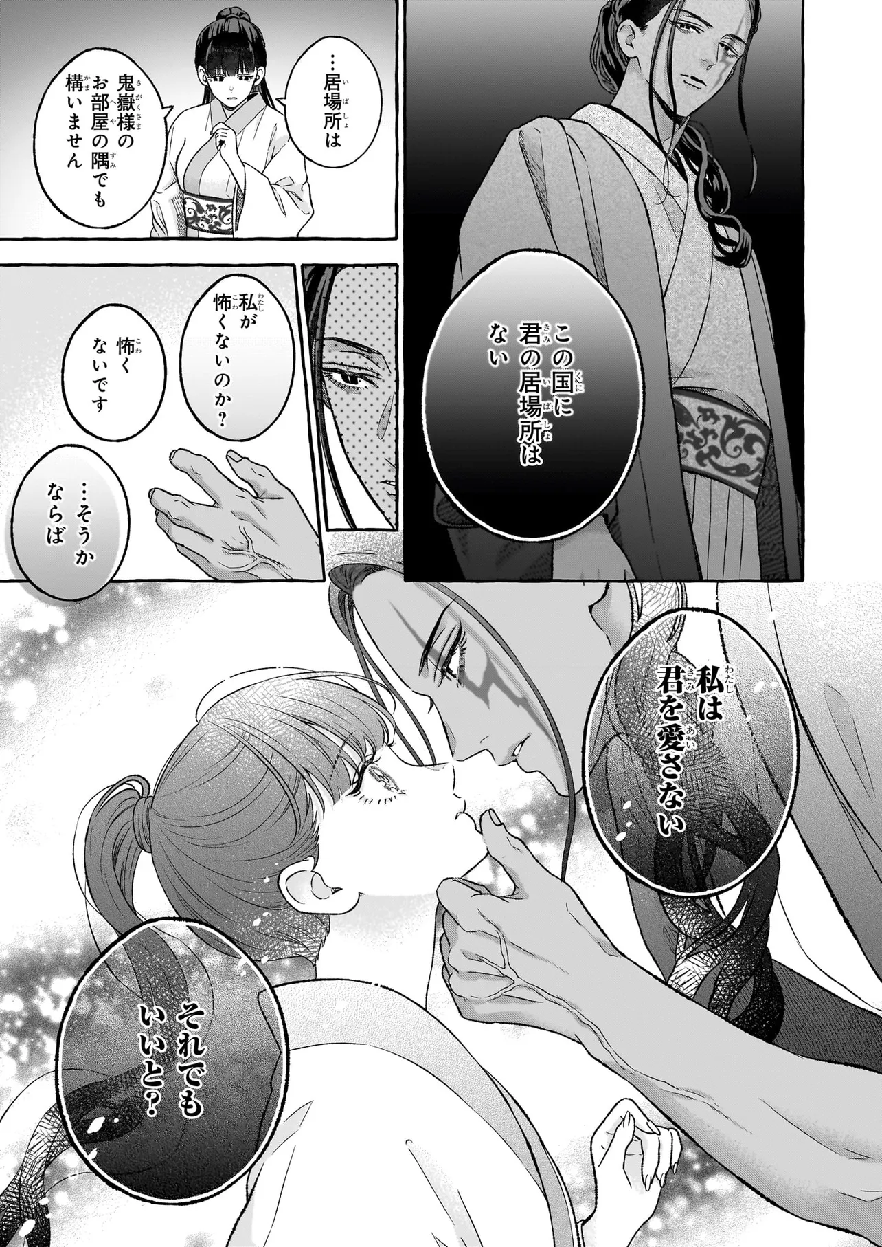 P32