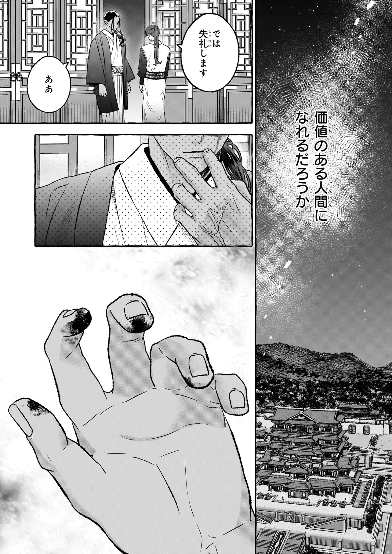P38