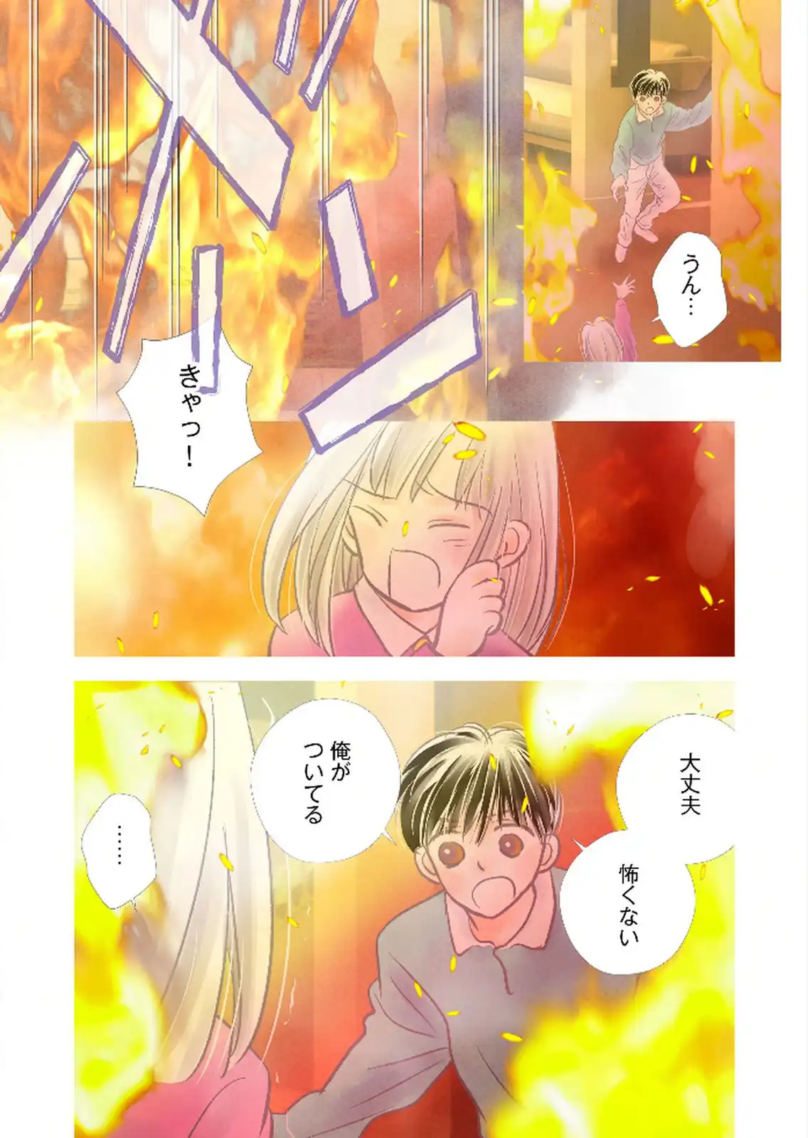 P38