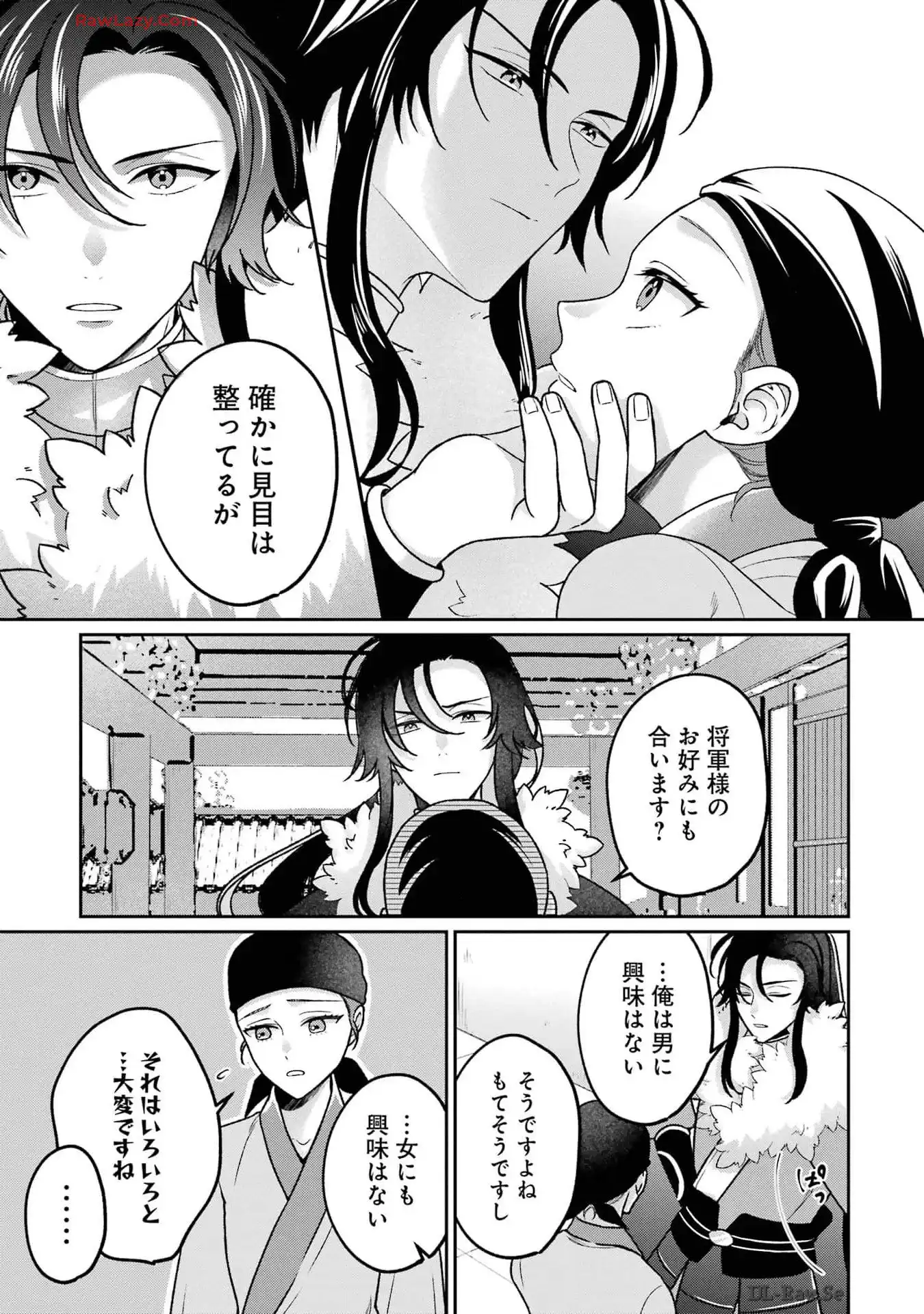 P25