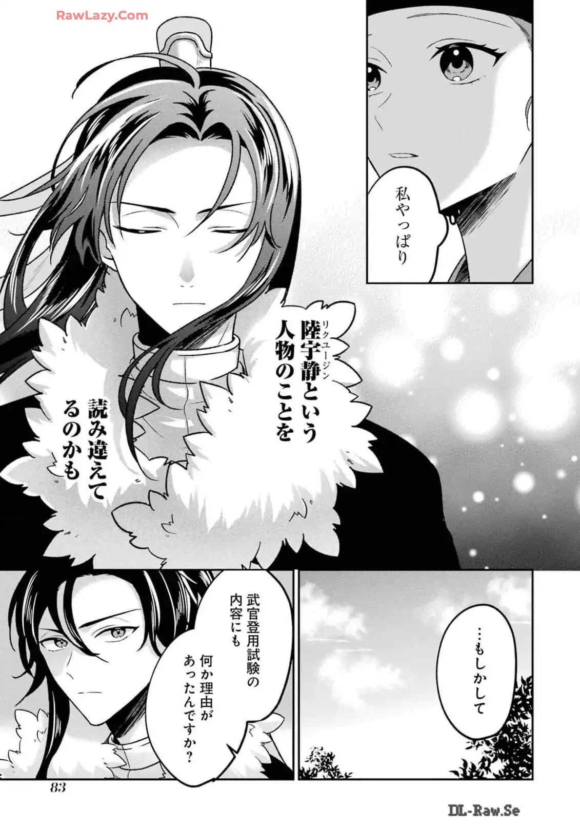 P27