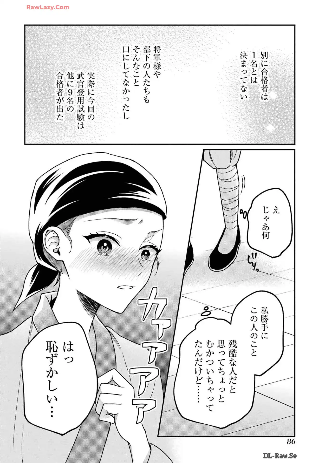 P30
