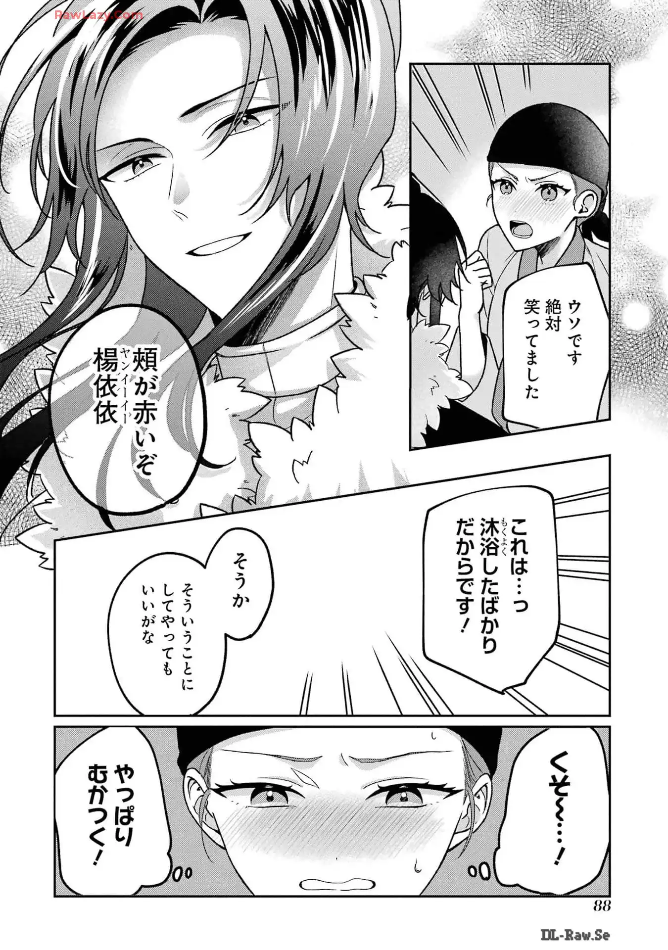 P32