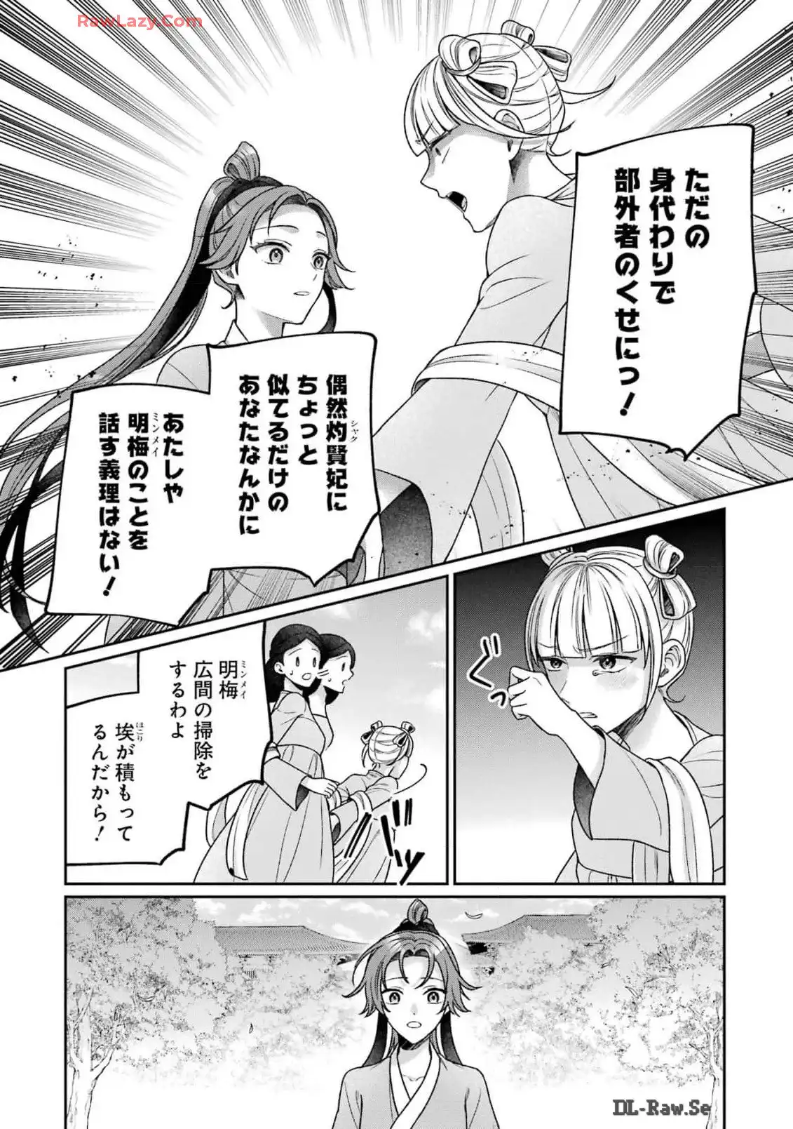 P28