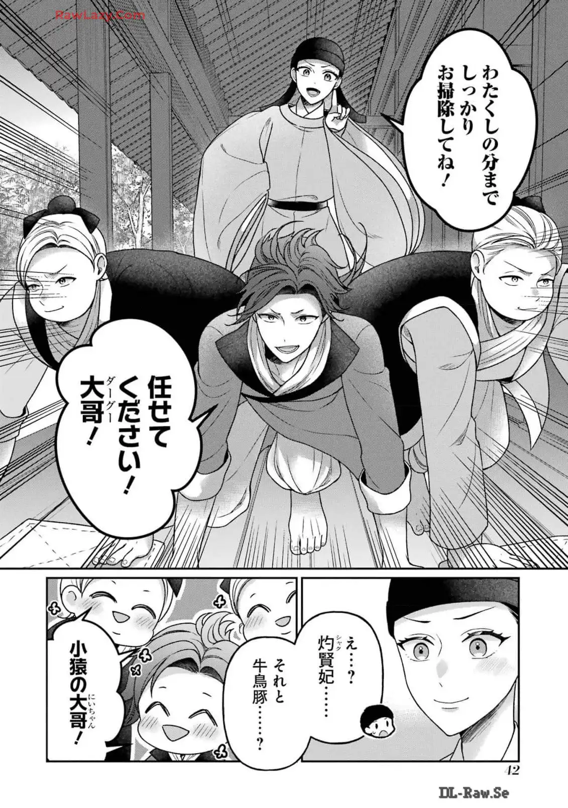 P12