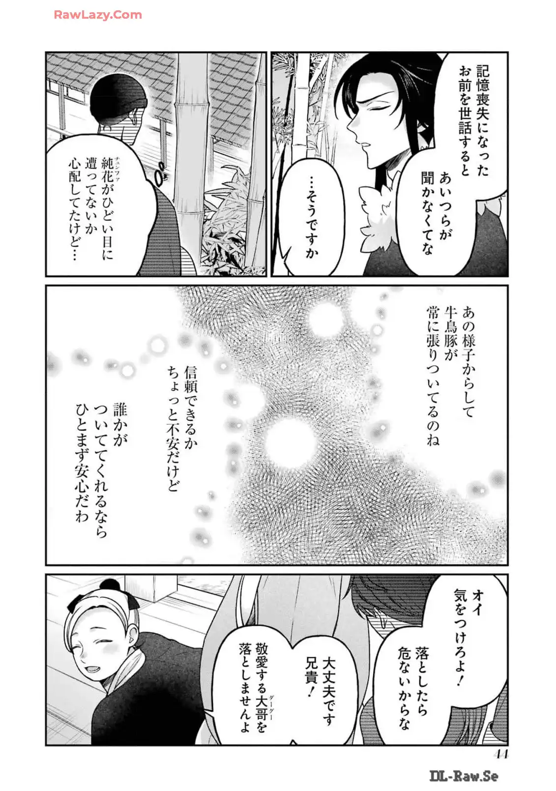 P14