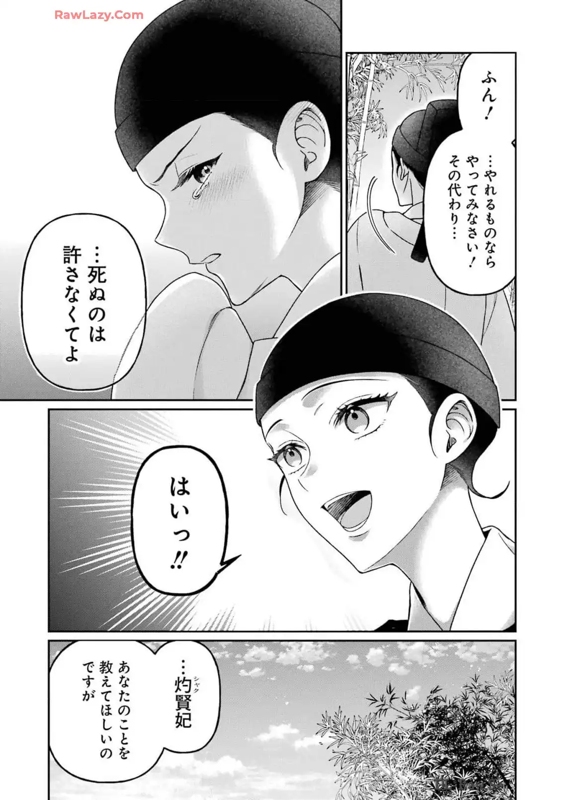 P27