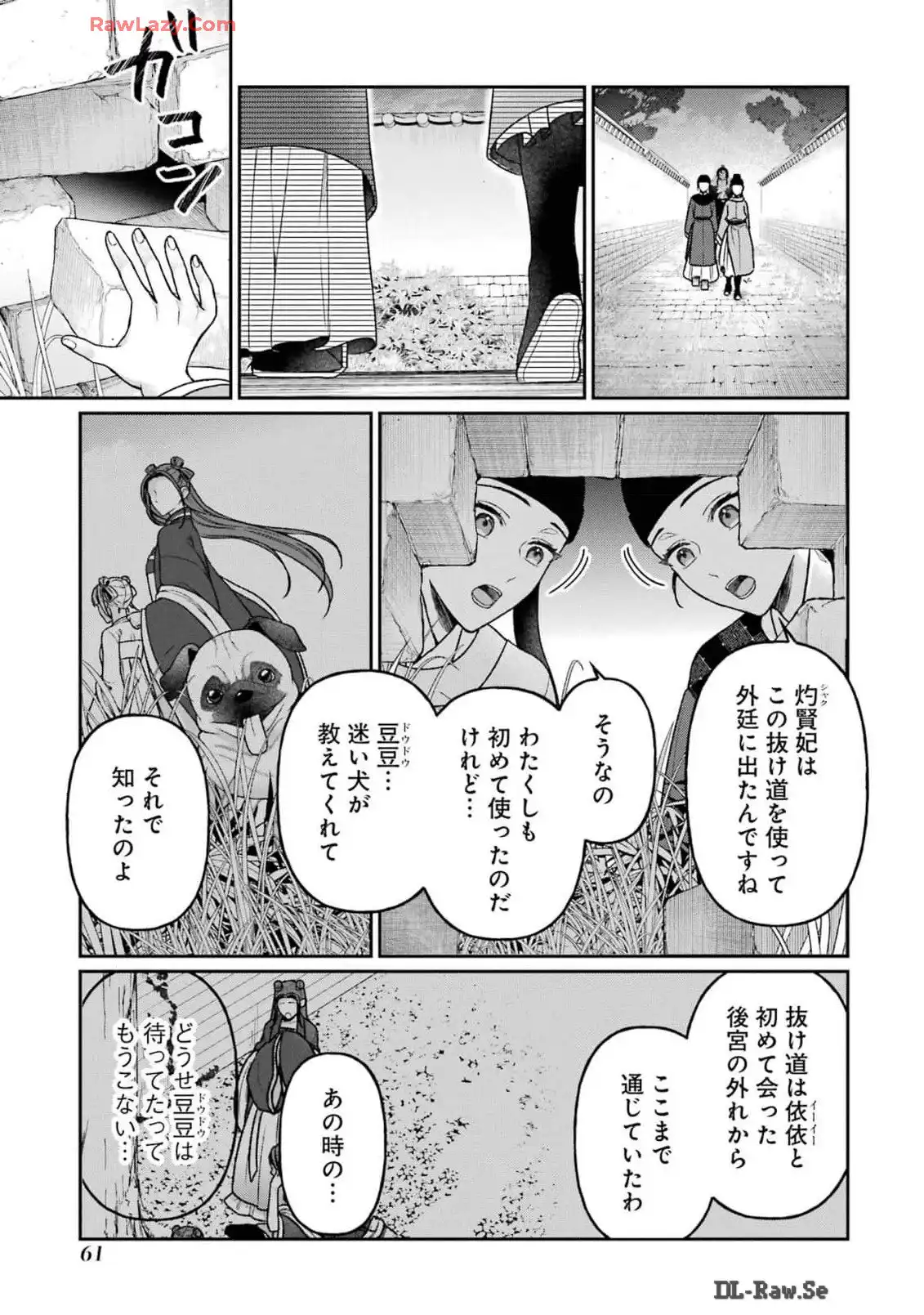 P31
