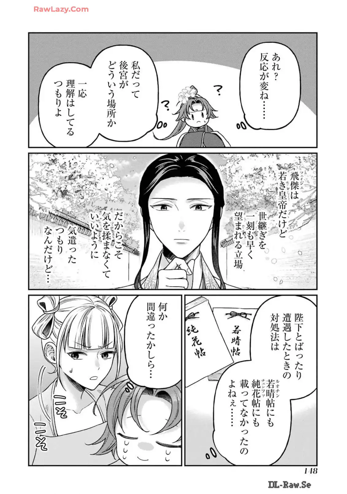 P20