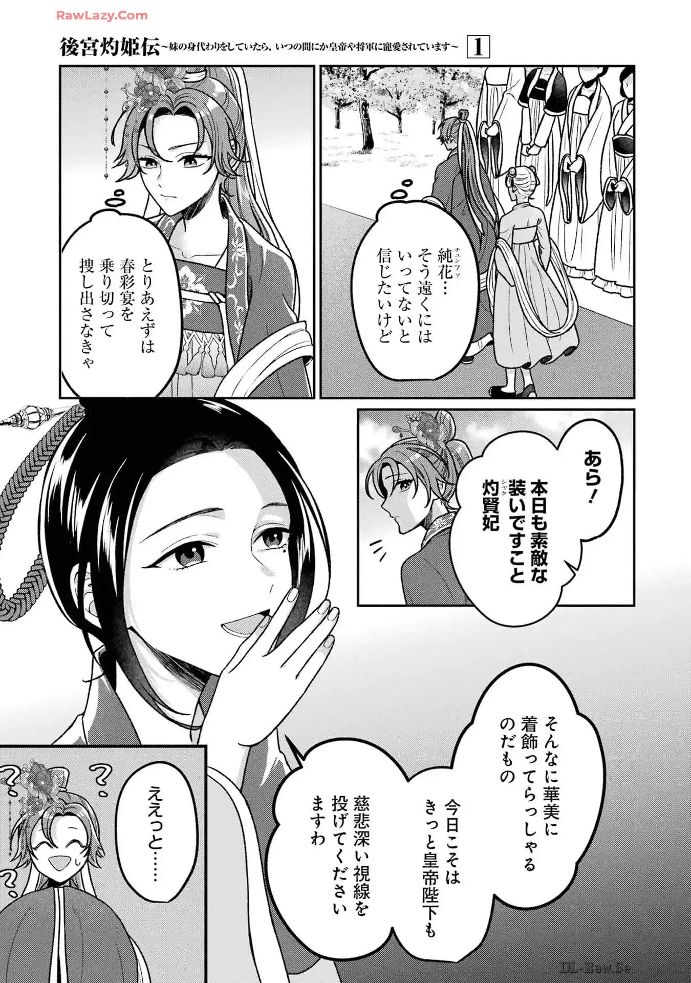 P11