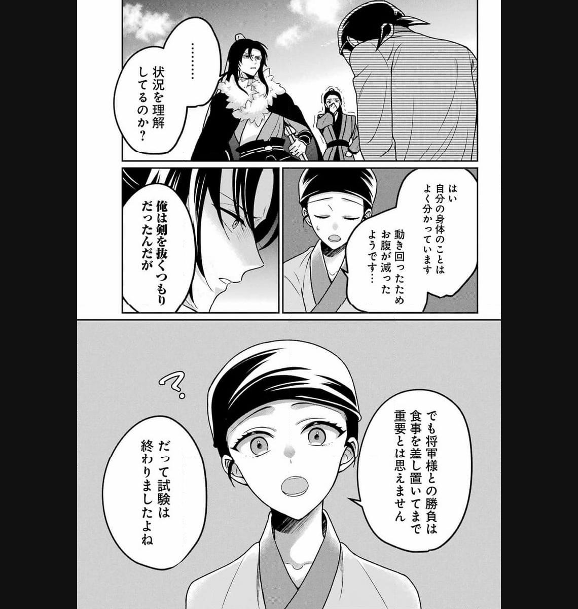 P43