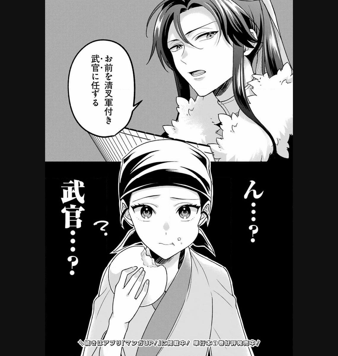 P52