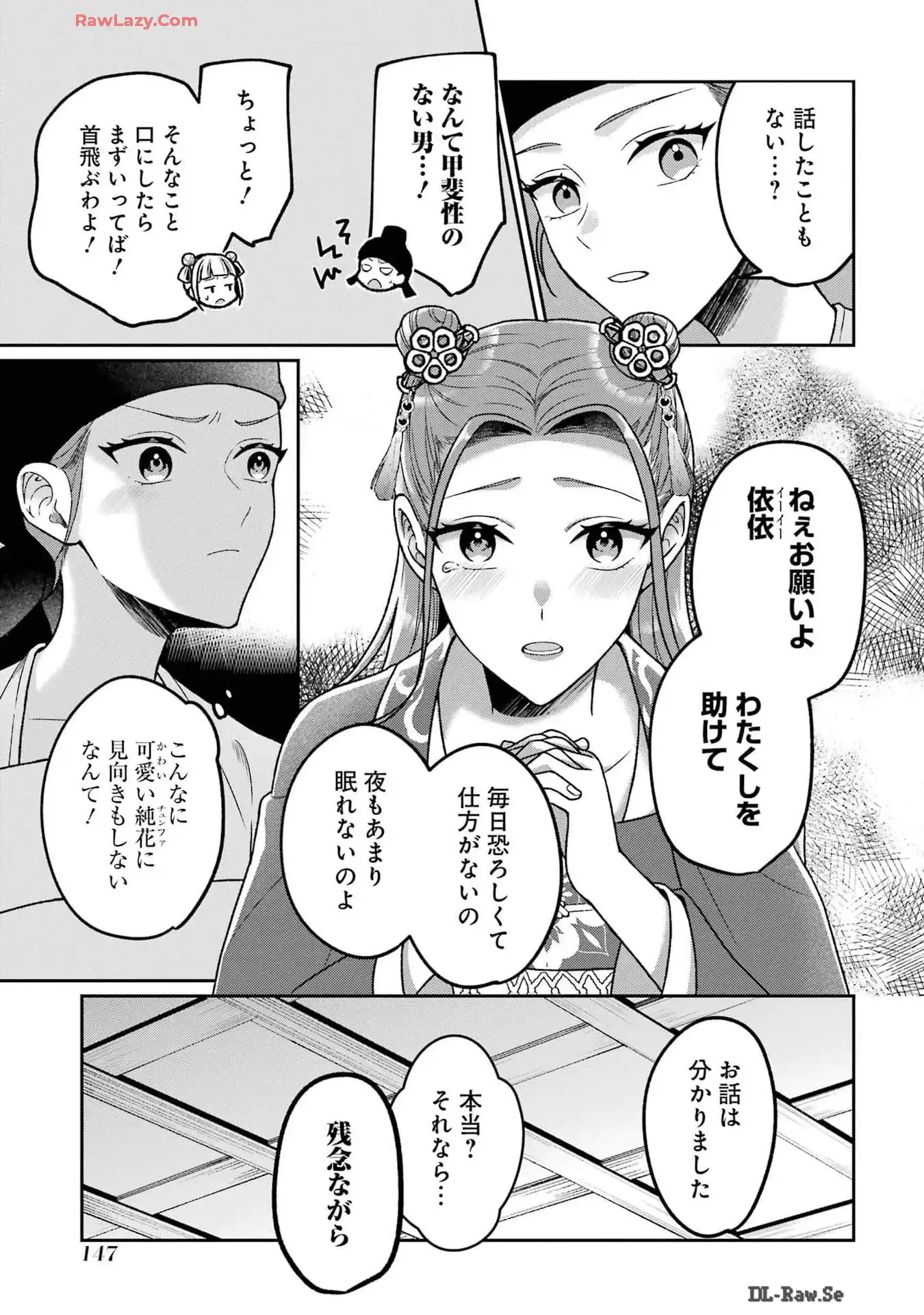 P27