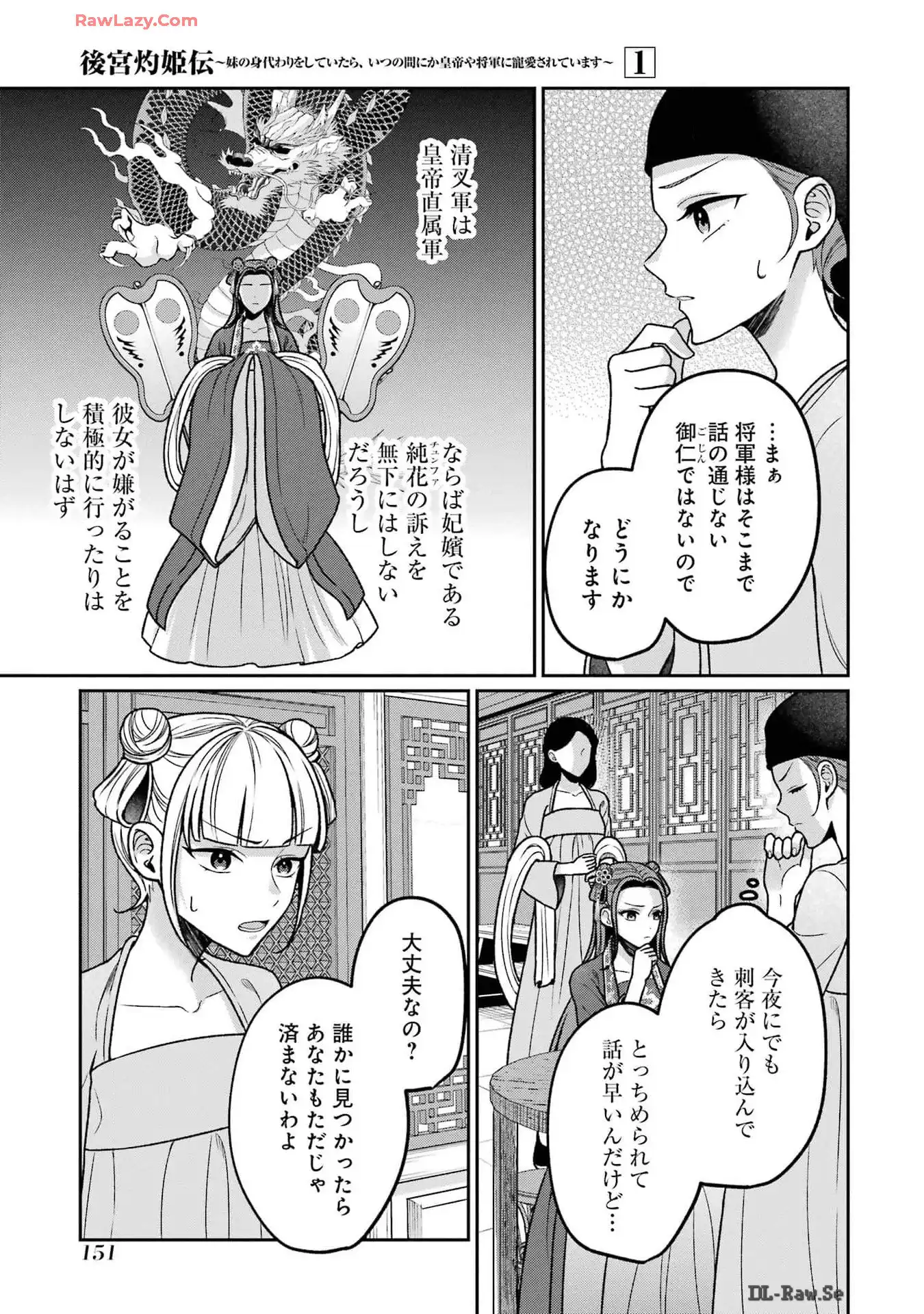 P31