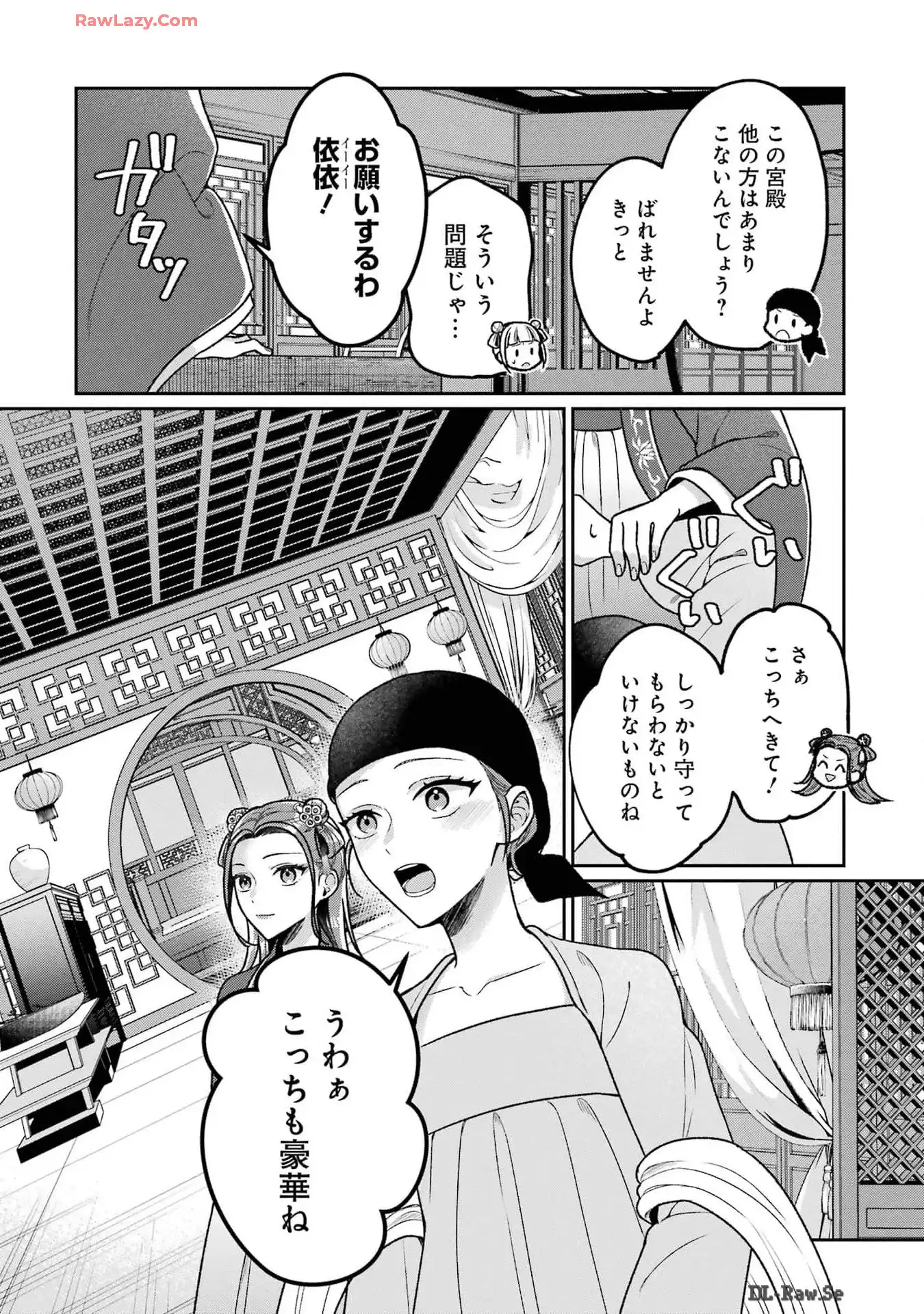 P32