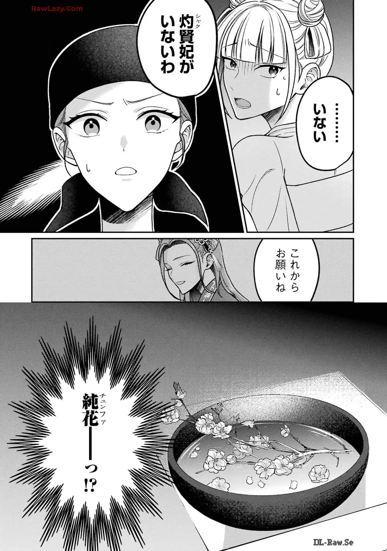 P38