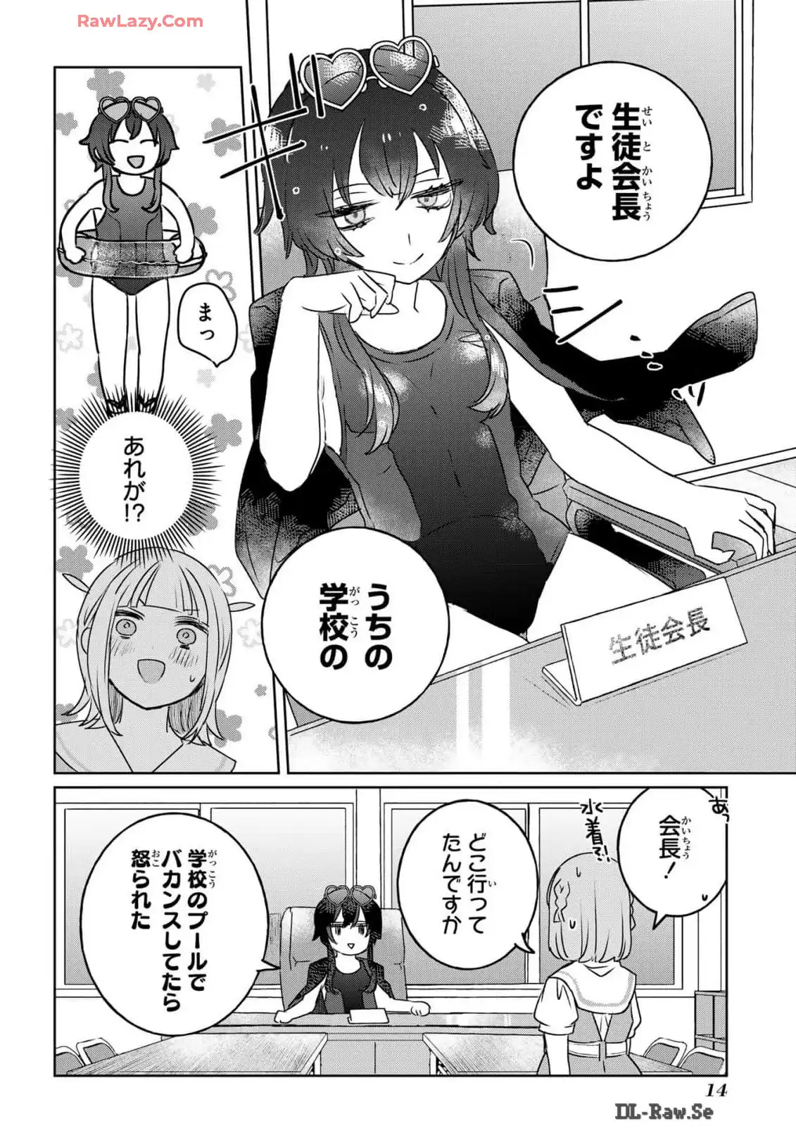 P12