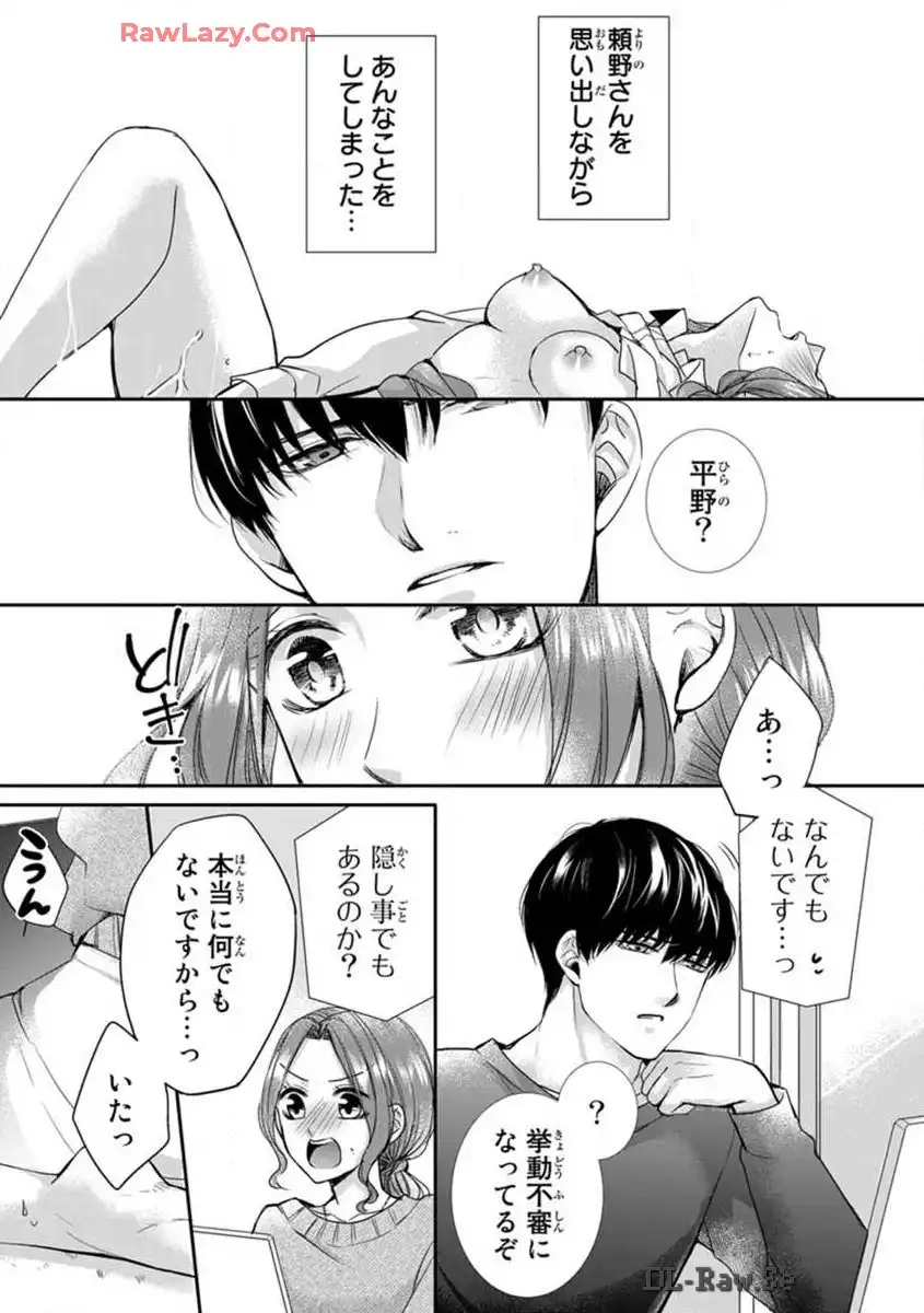 P21