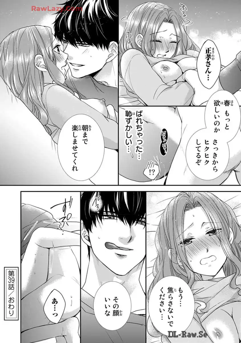 P24