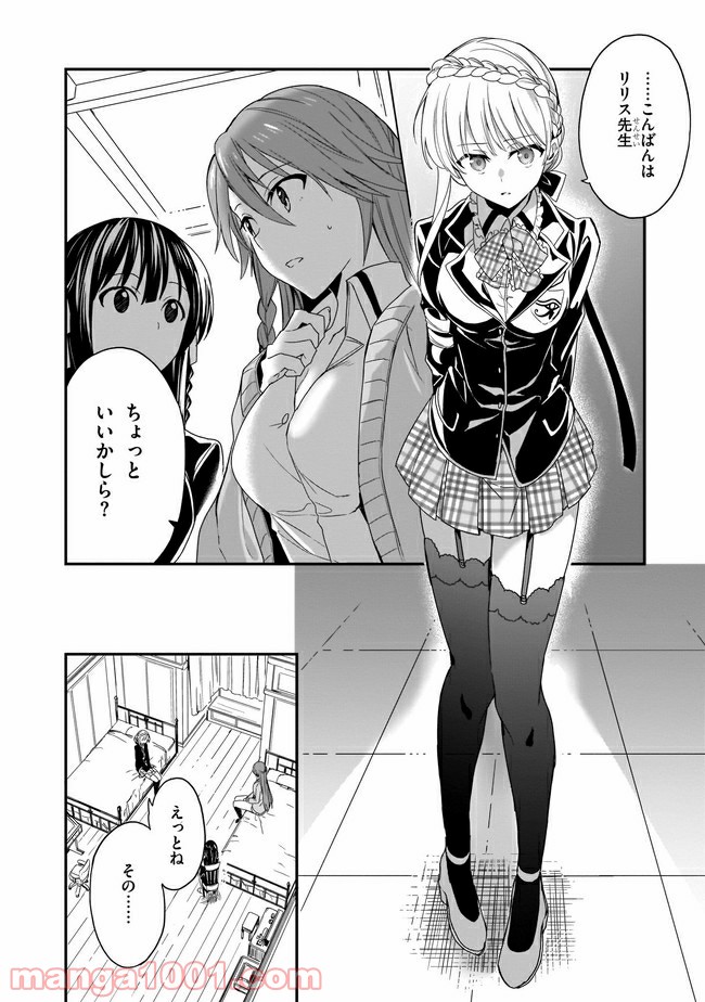 P12