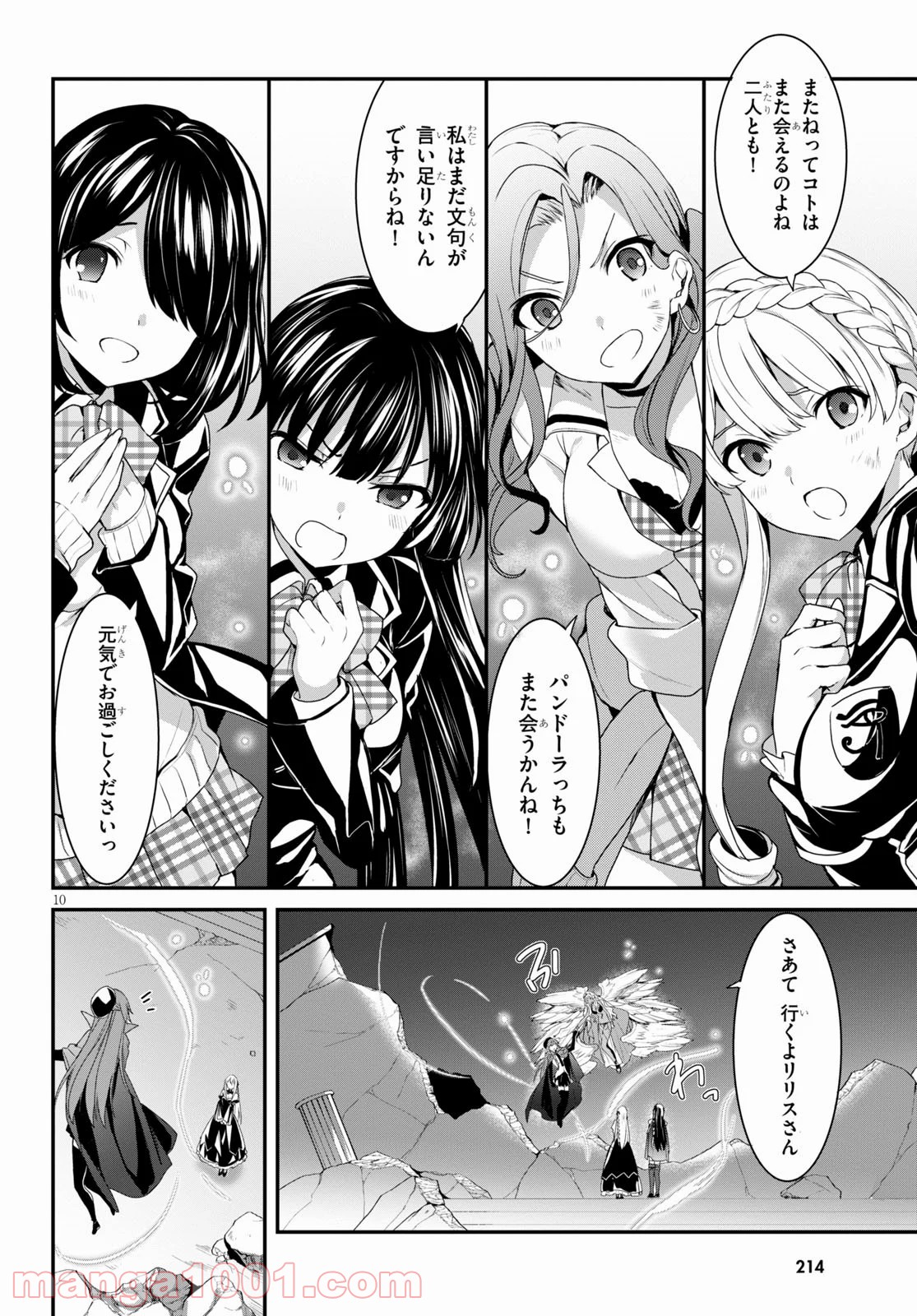 P10