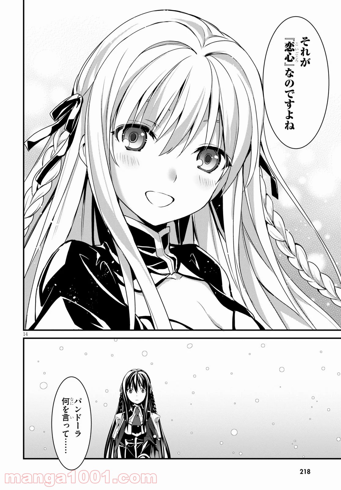 P14