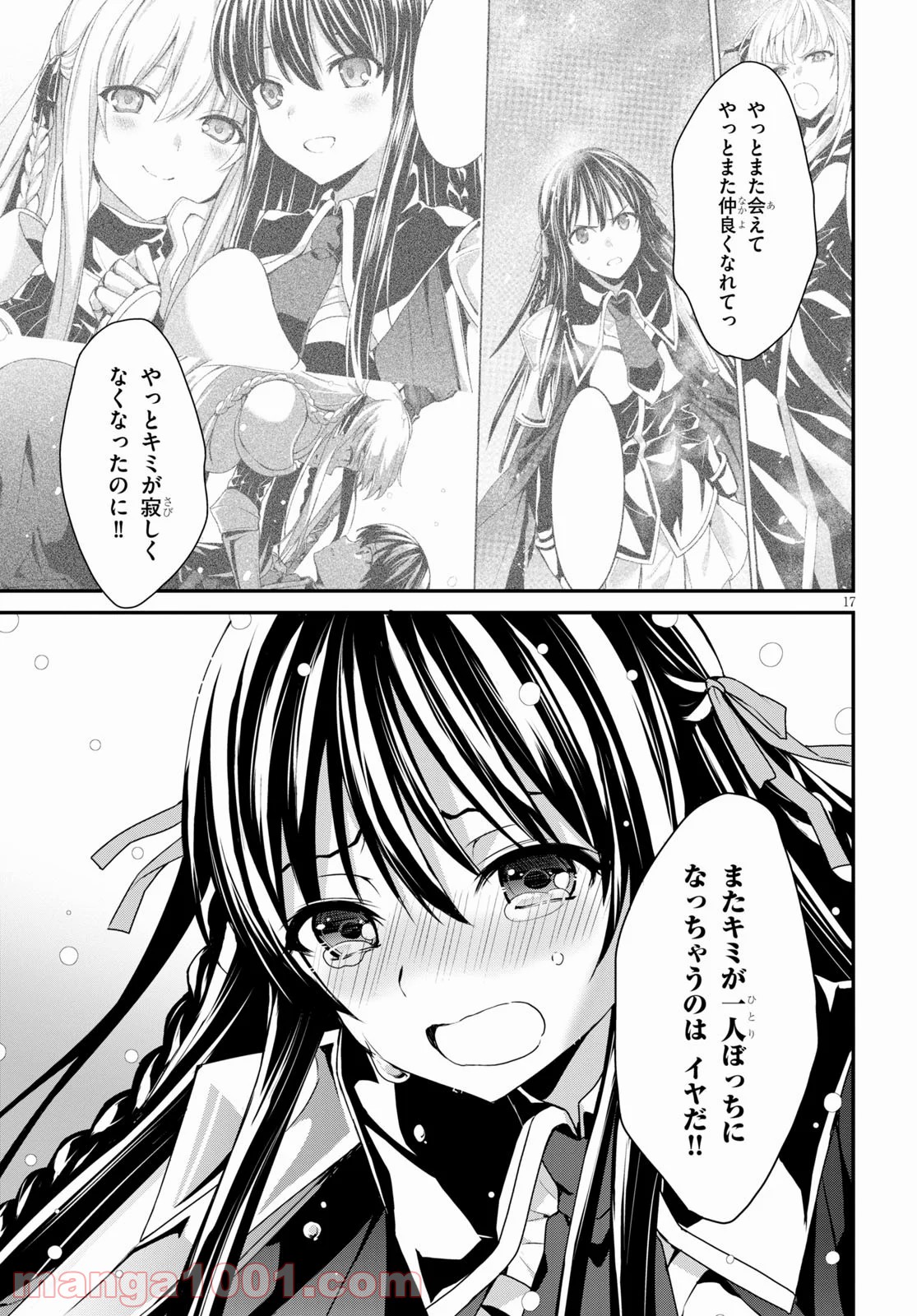 P17