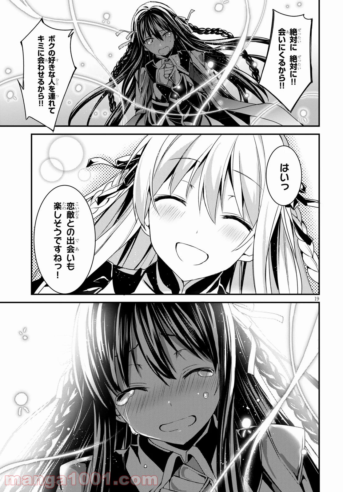 P19