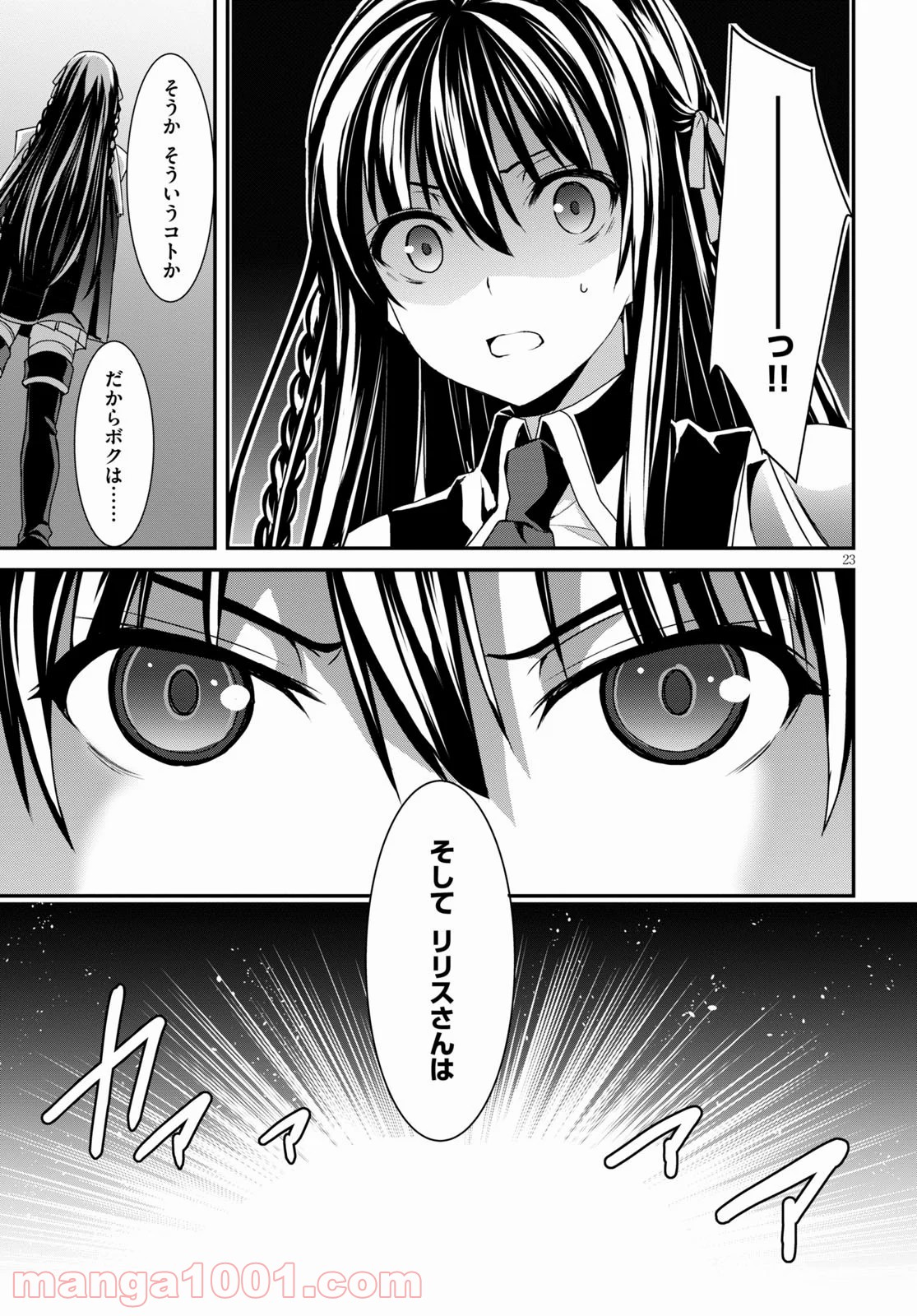 P23