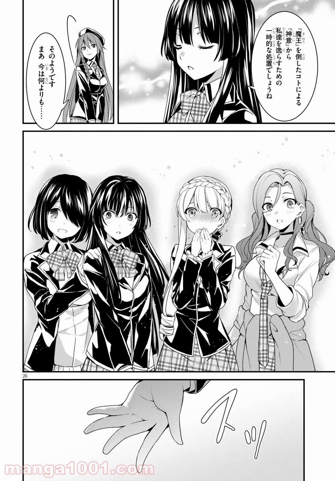 P26