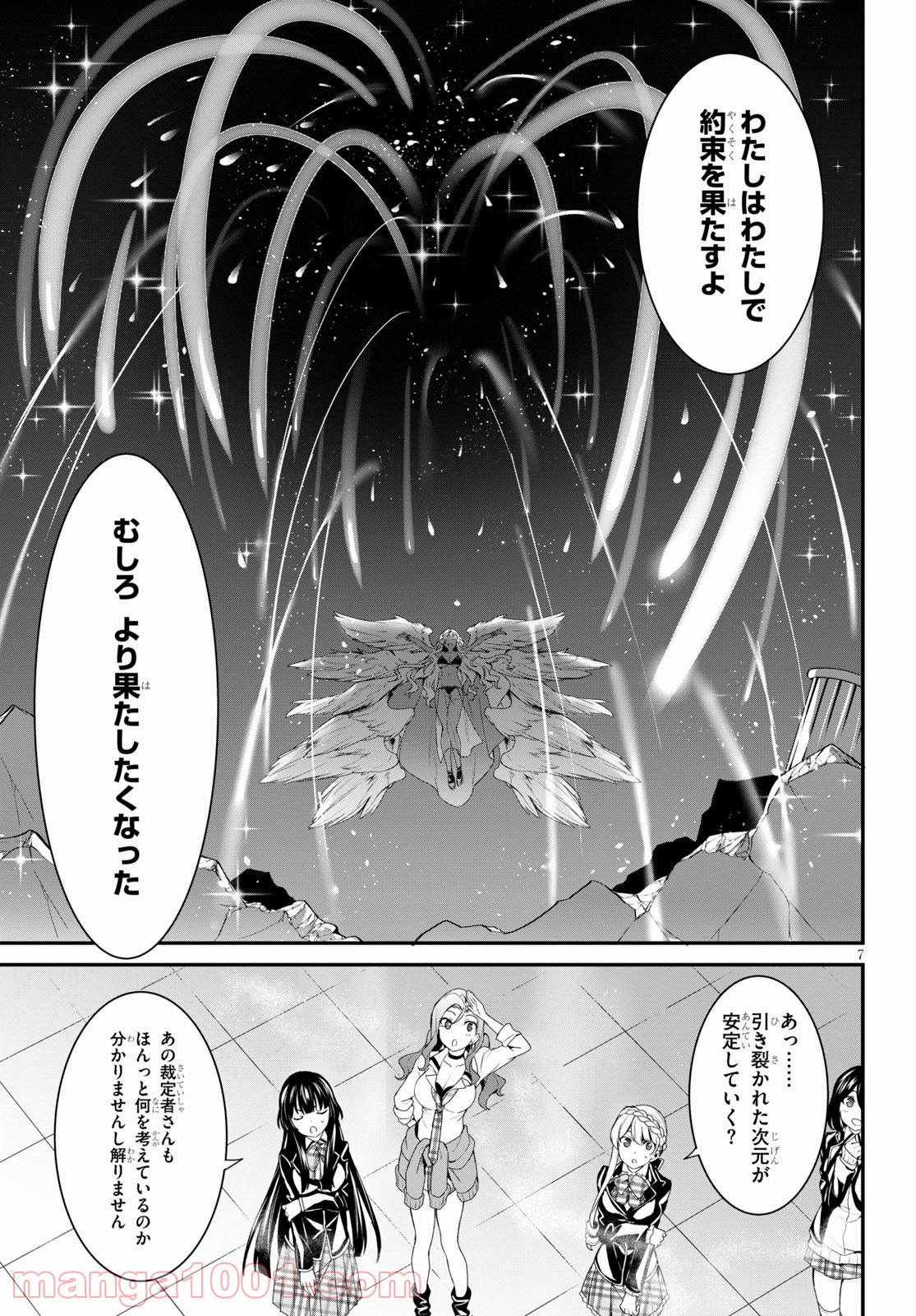 P7
