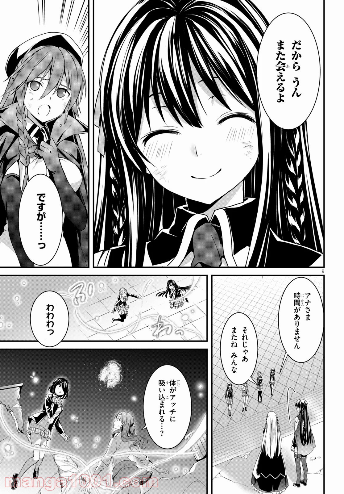P9