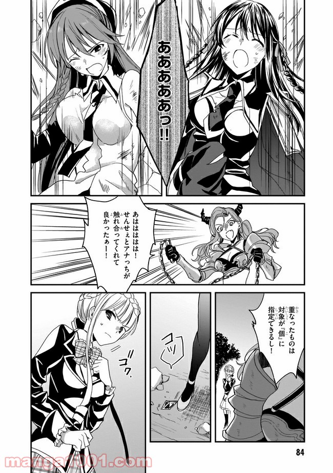 P16