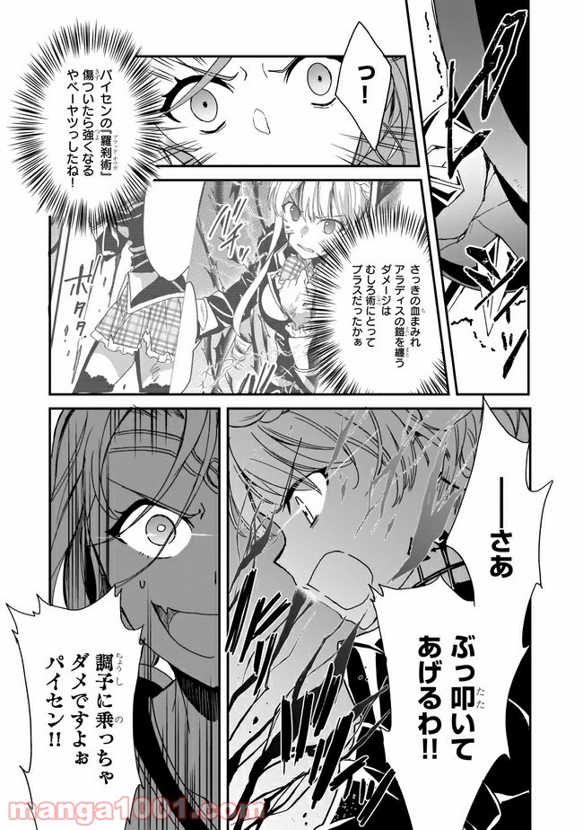 P23