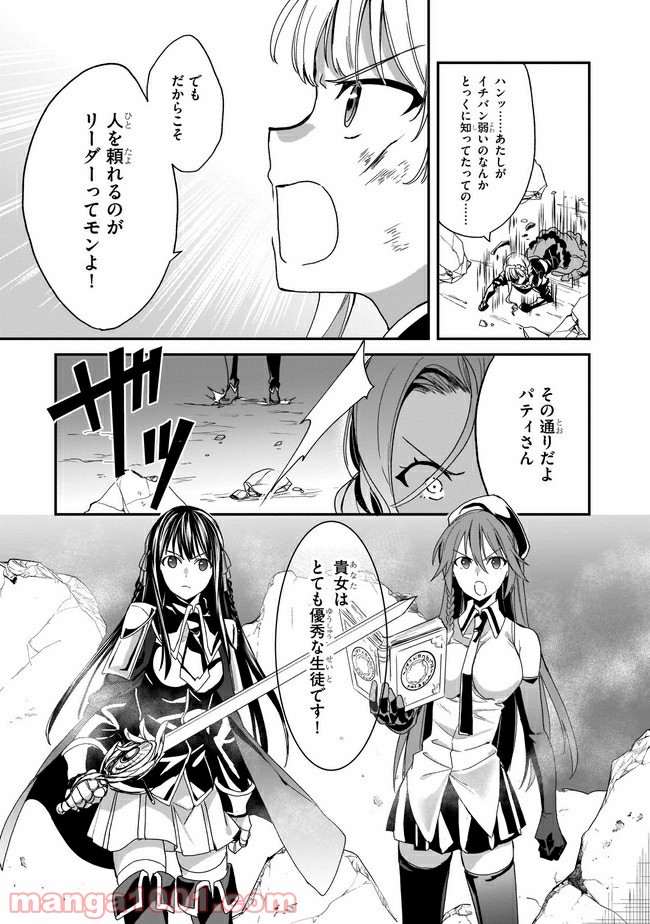 P25