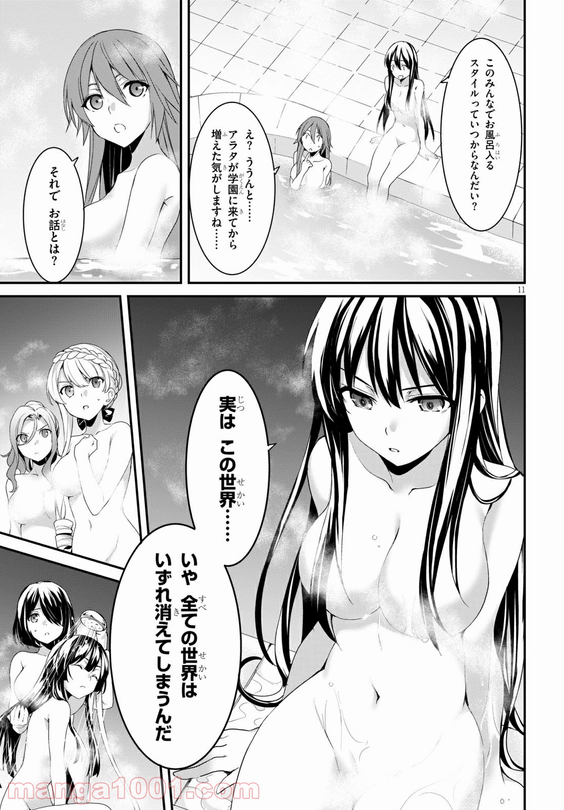 P11