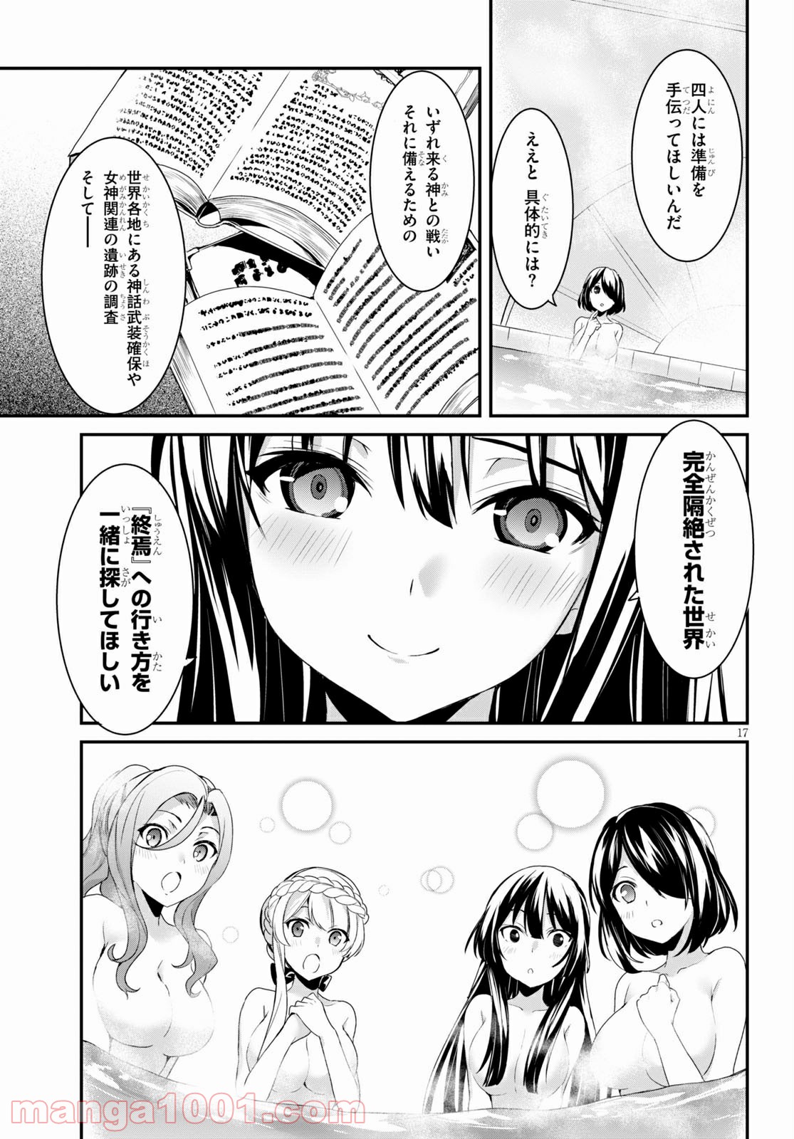 P17