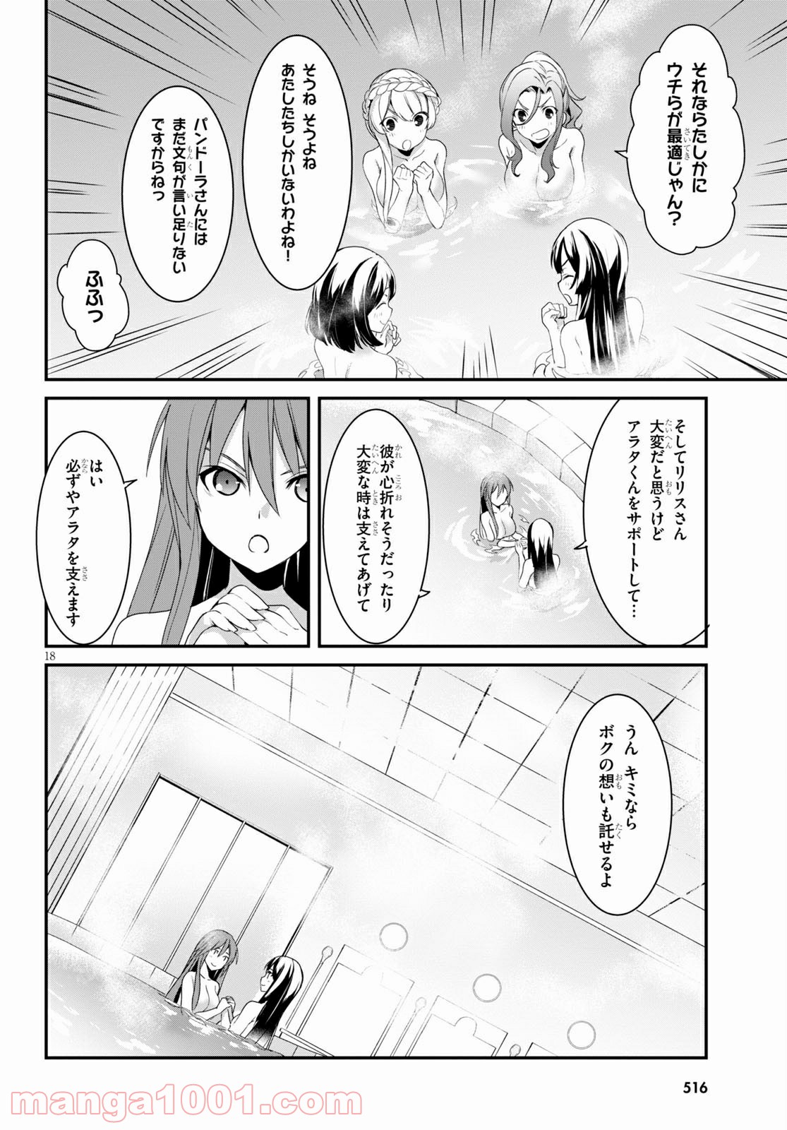 P18