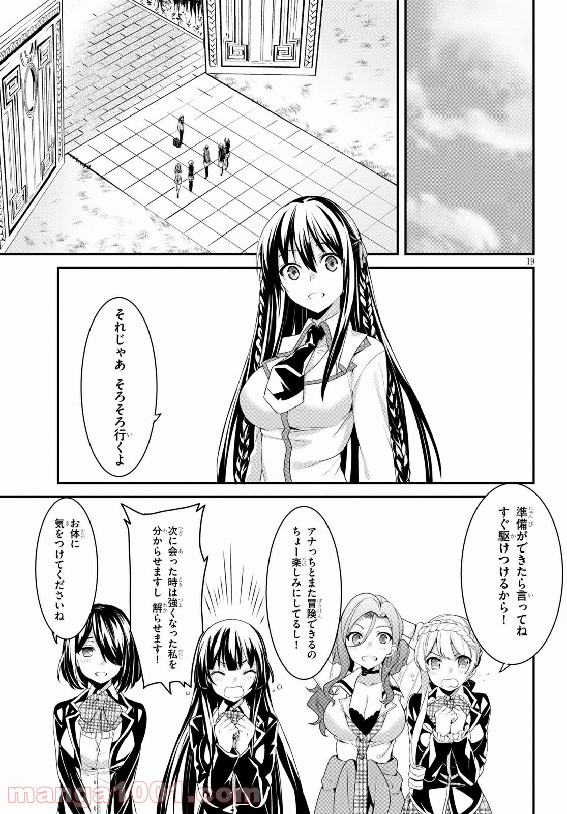P19