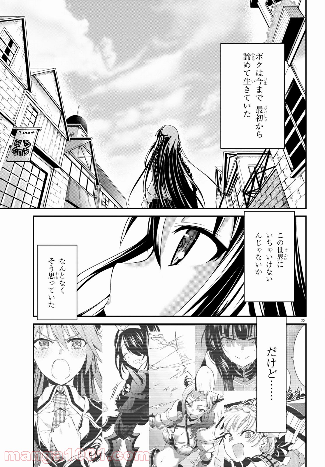 P23