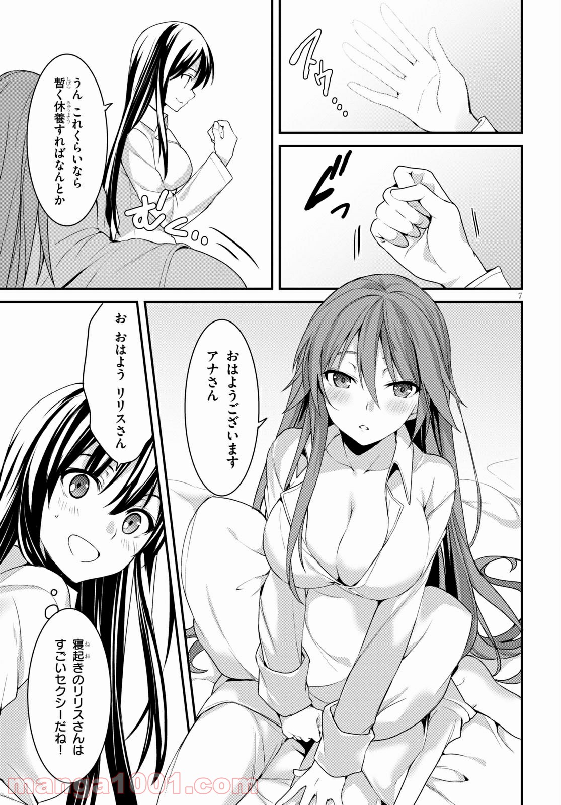 P7