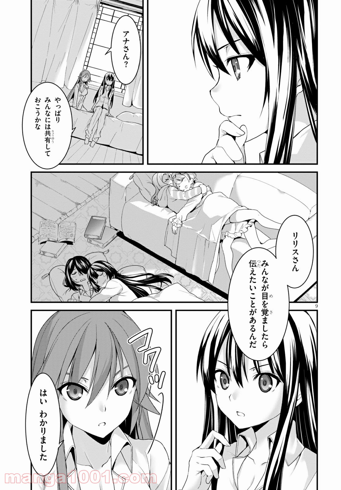 P9