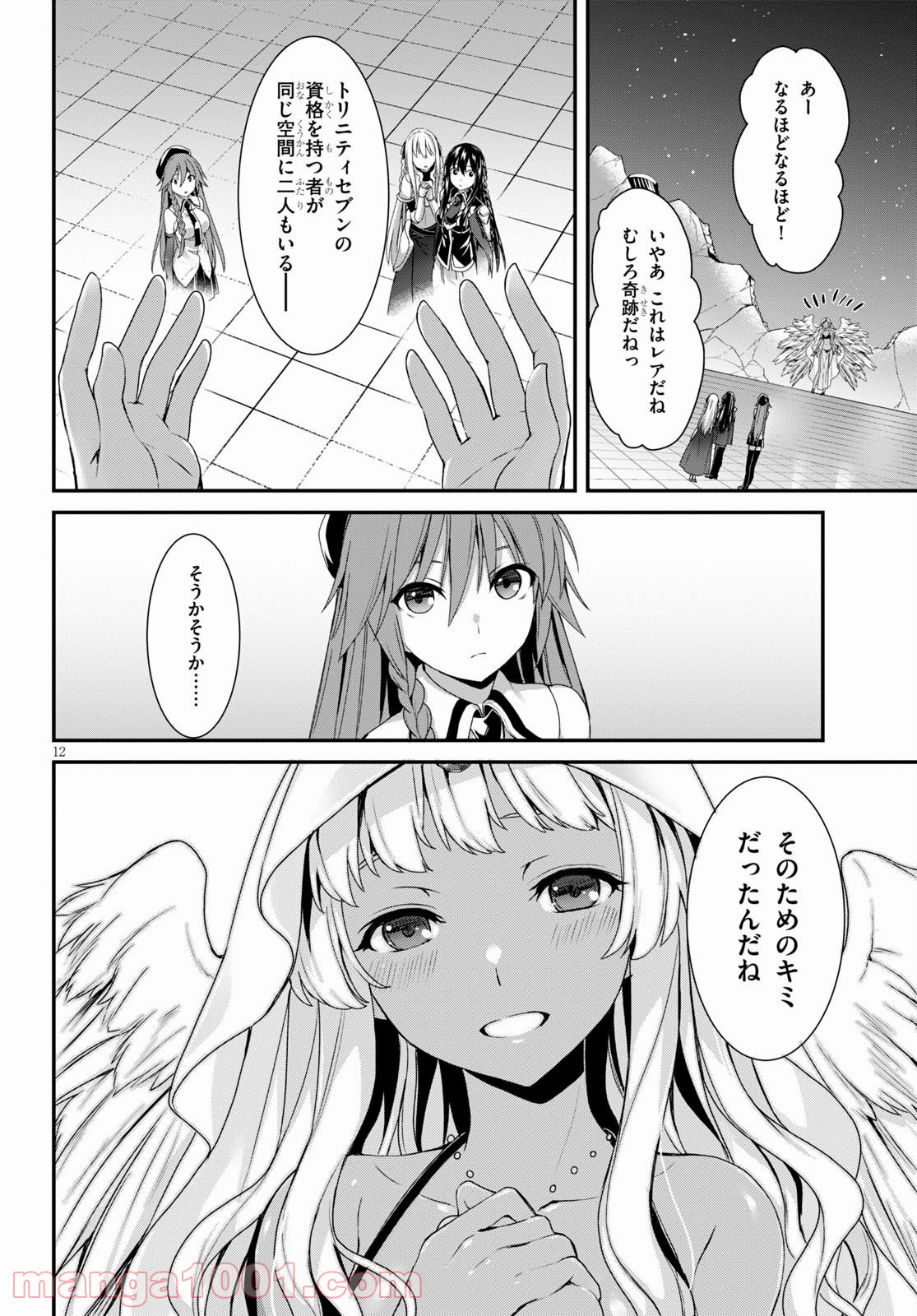 P12