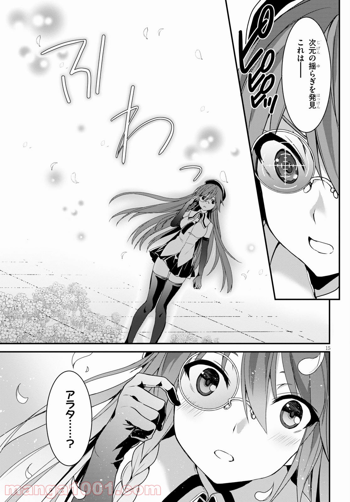 P15