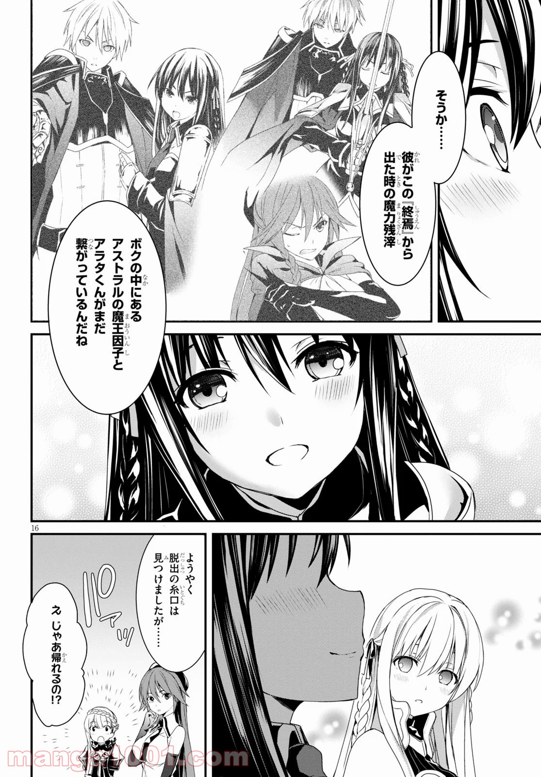 P16