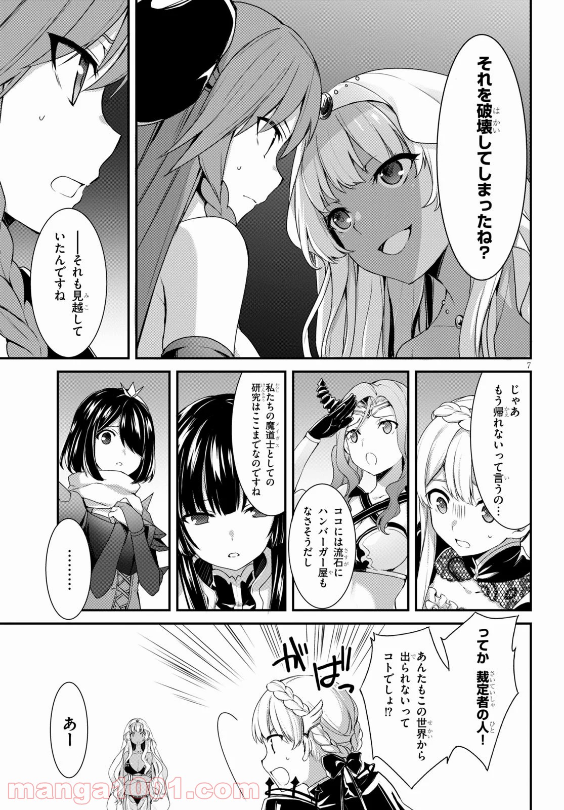 P7